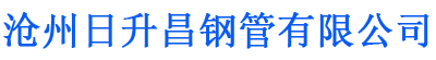 石嘴山排水管,石嘴山桥梁排水管,石嘴山铸铁排水管,石嘴山排水管厂家